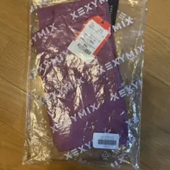 新品タグ付き　ゼクシーミックス