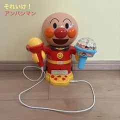 光る！まわる！カラフルライトできみはスター！おうちでアンパンマンカラオケ