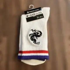 【新品】23cm〜25cm ポケモン 白・靴下 ソックス