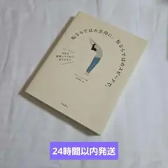 エッセイ本