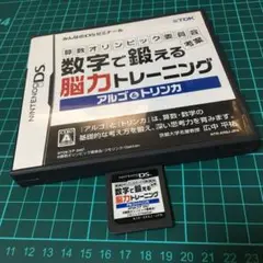 ⭐️Nintendo DSソフト⭐️