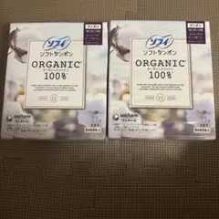 ソフトタンポン オーガニック100% スーパープラス 21個入 2個セット