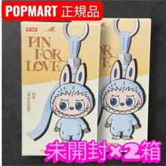 ラブブ　M 専用出品 Lafuma ラフマ アクセサリー MAXI POP UP用替え生地 LFM2669