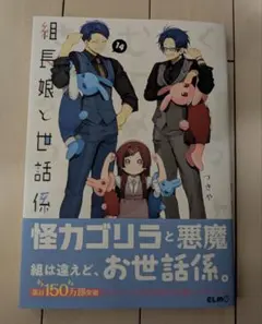 Item thumbnail for item fe6eba1d-3901-4fe1-9ed5-eab58cfdd577