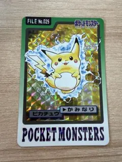 ポケモンスクラッチ ピカチュウ 使用済み - メルカリ