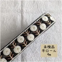 Manaya❋様 リクエスト 4点 まとめ商品