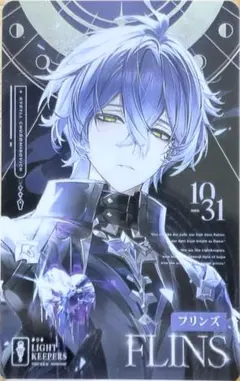 フリンズ キャラクターグッズ