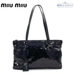 新品同様‼️ミュウミュウ スパンコール トートバッグ ショルダー アーカイブ