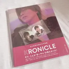 KYNE ROUTE3 キネ 韓国 個展 ポストカード - メルカリ