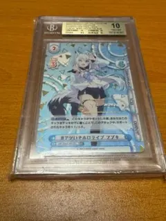 2026年最新】白上フブキ snrの人気アイテム - メルカリ
