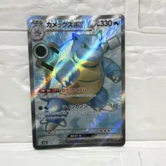 カメックスex SR SV2a ポケモンカード151 186/165のサムネイル