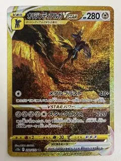 2026年最新】ディアルガ vstar urの人気アイテム - メルカリ