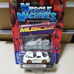 1/64 マッスルマシーン NSX 5 1/64 マッスルマシーン NSX 5