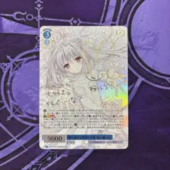 Lycee ミリセント・フリード・レオンハルト SSP 大会上位賞 - メルカリ