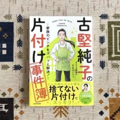 Item thumbnail for item 88072ee1-b7dd-40d6-92c0-8de04bb2b6c9