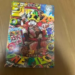 週刊少年ジャンプ 2026年33号 ONE PIECE連載29周年カードなし - メルカリ