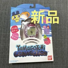 ☆新品☆TAMAGOTCHI CONNECTION ぴんくらめ