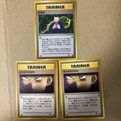 サカキ ボスのやりかた ◆ 第4弾拡張パック ロケット団