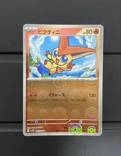 Item thumbnail for item e1a253ad-778b-4514-b607-f8bad1fb4ddb