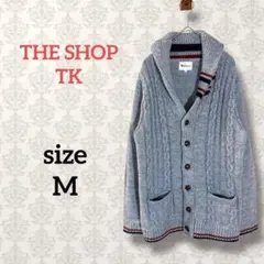 ザショップティーケー【M】アラン編みトリコロールショールカラーカーディガン 灰色