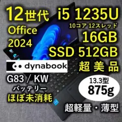 2026年最新】12世代 Core i5の人気アイテム - メルカリ