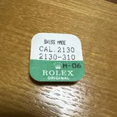 ROLEX CAL.2130 部品番号2130-310 - メルカリ