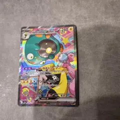 ナンジャモのハラバリーEX SAR