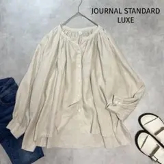 レア ジャーナルスタンダードラックス リネン ギャザー ブラウス ボリューム袖
