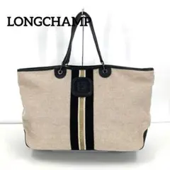 LONGCHAMP ロンシャン　トートバッグ　リネン　ベージュ