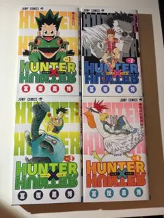 Hunter×Hunter(ハンター・ハンター)1〜26巻セット - メルカリ