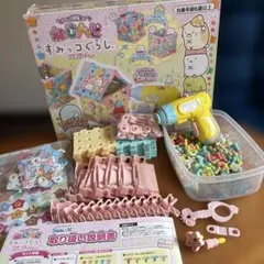 ねじハピ　すみっコぐらし