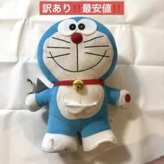 【最安値‼️ドラえもんぬいぐるみ‼️UFOキャッチャー‼️】