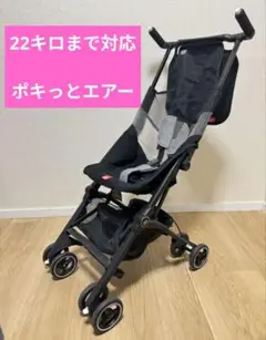 2025年最新】ポキットエアーの人気アイテム - メルカリ