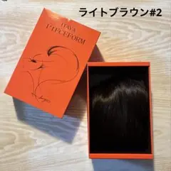 ITAYA PIECEFORM （ロング）ウィッグ　 ライトブラウン#2