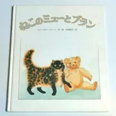 Item thumbnail for item dd30d185-e42f-40df-baaa-353a05f4e16f