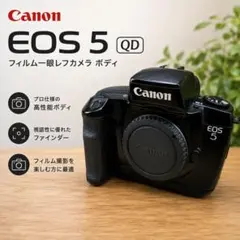Canon キャノン EOS 5 QD フィルム一眼レフカメラ 1226のサムネイル