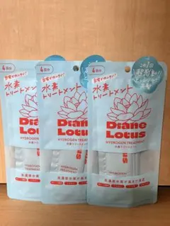 Diane Lotus 水素トリートメント 4回分 3個セットのサムネイル