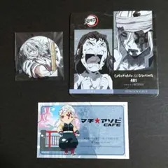 鬼滅の刃 ufotable ダイニング コースター 缶バッジ 宇随 須磨