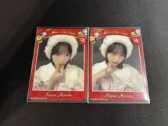 真鍋凪咲 CUTIE STREET クリアトレカ ラボセ クリスマス 2種