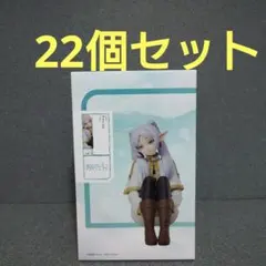 【22個セット】エルココ 葬送のフリーレン 1/7 スケール フィギュア