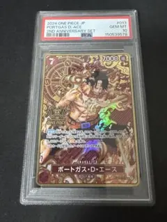 PSA10ワンピースカード ポートガスD エース 2nd Anniversary - メルカリ
