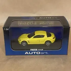 オートアート製 1/64 マツダ RX-8（ライトニングイエロー）のサムネイル