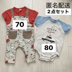 【匿名配送】トミカとトム ベビー ロンパース 2点セット 70 80