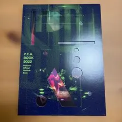 Perfume P.T.A. BOOK 2022 ファンクラブ会報