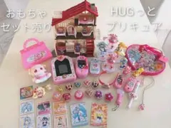 ねこ様専用☆美品☆HUGっと！プリキュア☆おもちゃセット＆ワンピース２点セット