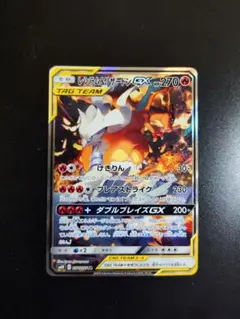 2026年最新】レシラム リザードンgx srの人気アイテム - メルカリ