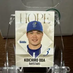 横浜DeNAベイスターズ 小田康一郎 松尾汐恩 カード 2枚セット