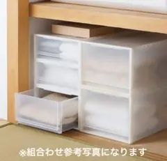 無印良品　ポリプロピレン 衣装ケース（約幅40×奥行65cm）　小1個＋中１個のサムネイル