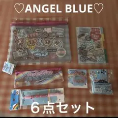 ANGEL BLUE文房具6点セット