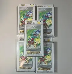 ポケモンカードゲーム 30周年記念 中国限定 プロモカードシリーズ 4